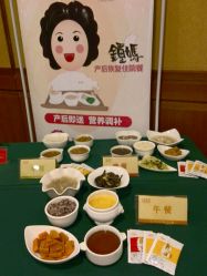 -广禾堂月子餐(国妇婴店)