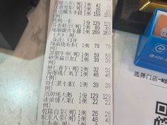-裕德隆清真饭庄·天津特色菜(河东店)