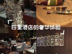 -上海新锦江大酒店