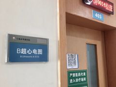 -宁波市华慈医院