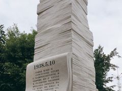 -五通灯塔公园