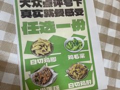-阿金大白·上海菜馆(新天地店)