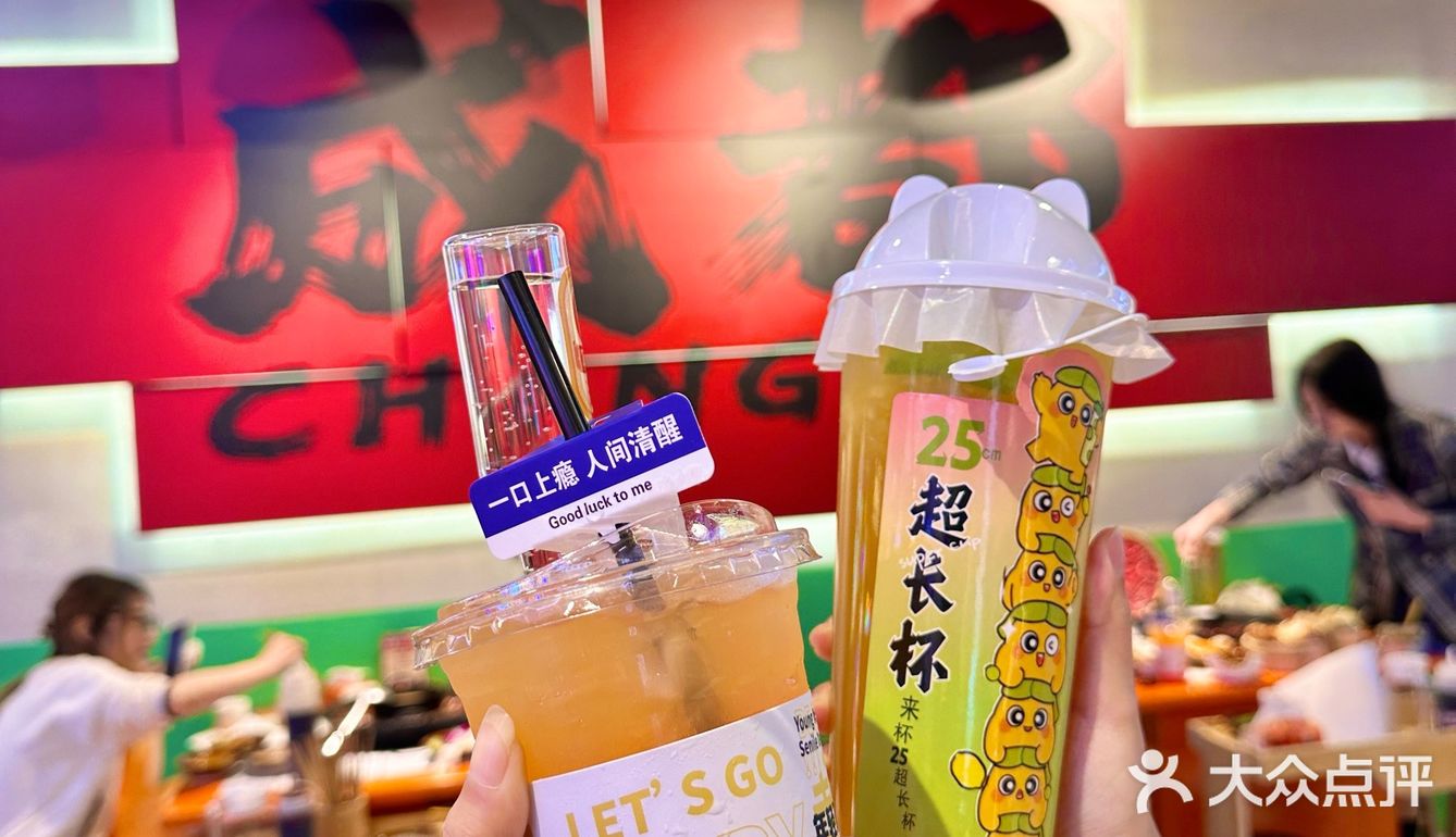 据说这家店是退伍军人再创业的哟