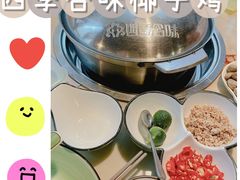 原味椰子鸡-四季合味椰子鸡(南山大冲店)