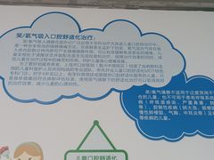 -上海市口腔医院(徐汇院区)