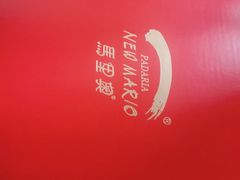 -马里奥饼店(金麓店)