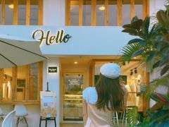 门面-Hello·生日蛋糕·下午茶·甜品台茶歇(瑞安东山店)
