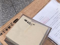 -小满手工粉(北京来福士店)