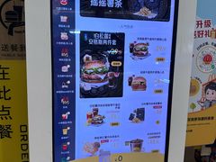 -麦当劳(龙湖北京大兴天街店)