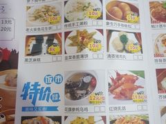 菜单-鼎珑点心仔(燕塘店)