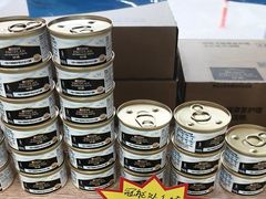 -瑞鹏·疫苗·绝育·宠物医院(广九店)