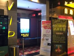 -嘉凯影城(西安恒大城店)