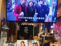 -寿奶茶·鲜奶与茶(合生汇购物中心店)