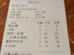 -随缘小馆(红岭路店)