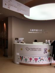 -北京和美妇儿医院