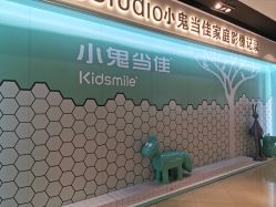 -小鬼当佳儿童摄影(龙德广场店)