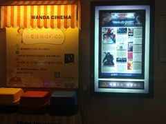 -万达影城(洛阳万达广场IMAX激光店)