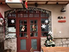 -地二手作鱼汤馄饨(上街里店)