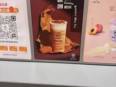 -KOI Thé(力宝广场店)