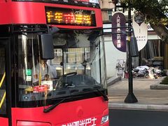 -广州都市观光巴士(粤陶巴)