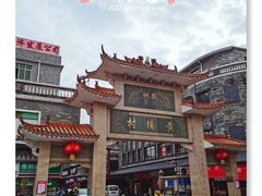 -黄埔古港