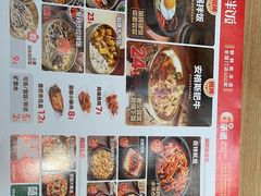 -米村拌饭(路南区万达店)