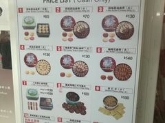 -珍妮曲奇聪明小熊(尖沙咀店)