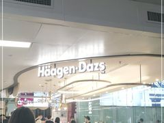 -哈根达斯(天河城店)