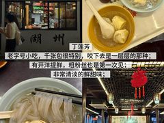 -衣裳街历史文化街区