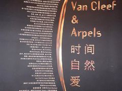 -上海当代艺术博物馆