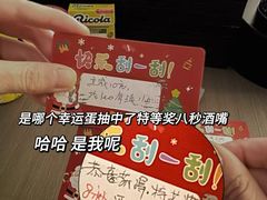 -斋飞·homebar·家庭式酒吧