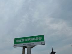 -贾老板缸肉馆(潮韵街店)