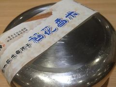 -米村拌饭(嘉兴经开龙鼎万达广场店)