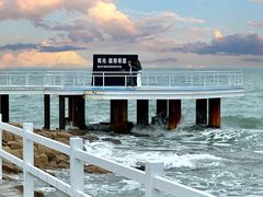 -北戴河碧螺塔海上酒吧公园