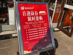-小宝栗子(嘉华国际商业中心店)