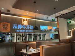 -潮发潮汕牛肉店(正佳广场店)