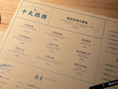 -荣小馆(杭州大厦店)