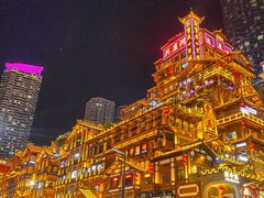 -嘉凌码头·重庆特产手工火锅底料(洪崖洞九楼店)