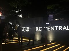 -KOI Thé(正佳广场店)