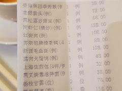 -苏浙汇(朝外店)