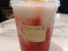 -莓超疯(德辉广场店)