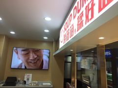 -老盛兴汤包馆(大华二路店)