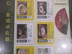 -春发生饭店·非遗(南院门店)