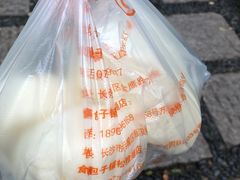 -食膳公园包子铺(烈士公园店)