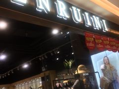 -恩瑞妮(万科广场店)