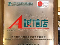 -中侨参茸(殷皇子大马路店)