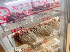 -老板不给炸自助炸串(中央大街总店)