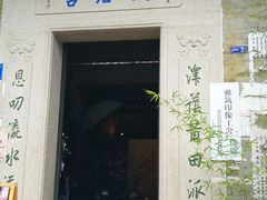 -小洲村