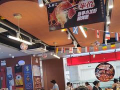 -鱼酷活鱼烤鱼(沈阳大悦城店)