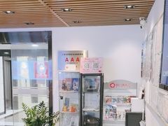 -樱花国际日语(人广中心)